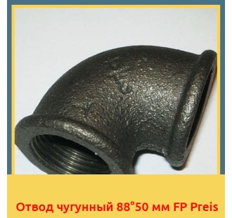 Отвод чугунный 88°50 мм FP Preis