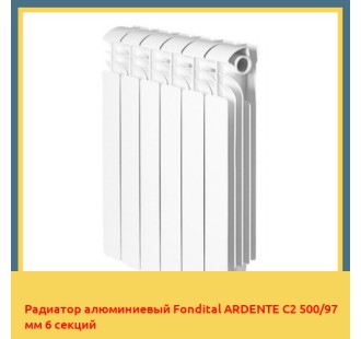 Радиатор алюминиевый Fondital ARDENTE C2 500/97 мм 6 секций