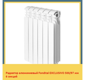 Радиатор алюминиевый Fondital EXCLUSIVO 500/97 мм 6 секций