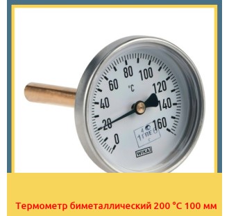 Термометр биметаллический 200 °С 100 мм в Ташкенте
